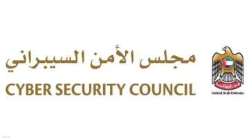 إفشال هجمات إرهابية.. الإمارات تكشف تفاصيل إحباط اعتداءات سيبرانية واسعة بالدولة